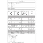 1302505-5