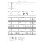 1307540-13