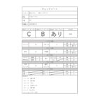 1307540-14