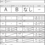 1330771-1