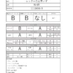 1110650-9