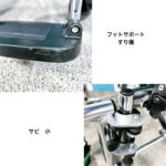 1120471-2