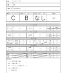 1307540-20