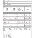 1307540-21