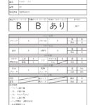 1307540-23
