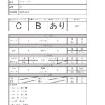 1307540-32