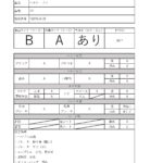 1307540-35