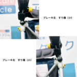 1307545-10
