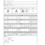 1307545-10
