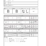 1307545-13