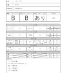 1307545-21