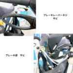 1307545-23