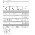 1307545-23