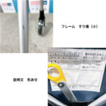 1307545-26