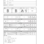 1307545-28