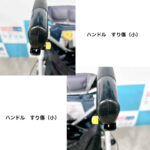 1307545-31
