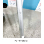 1307545-31