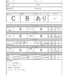 1307545-33