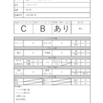 1307545-39
