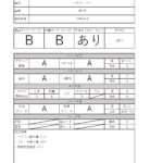 1307545-3