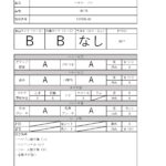 1307545-40