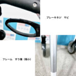 1307545-41