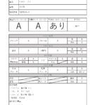 1307545-41