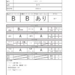 1307545-4