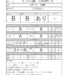 1122510-1