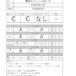 7000010